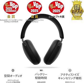 Amazon.co.jp: Sonos Ace ※価格改定【VGP 2025 SUMMER 金賞